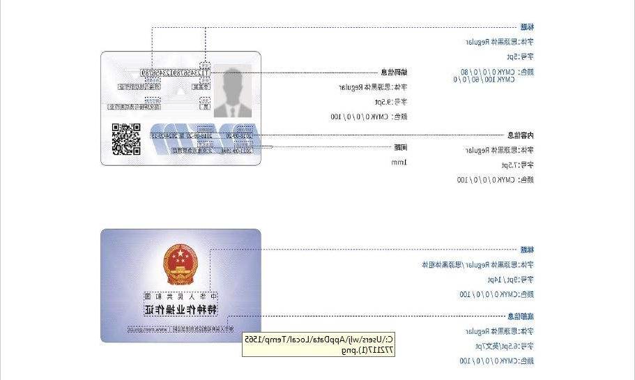 深圳罗湖考电工证一般去哪里报名需要多少钱？