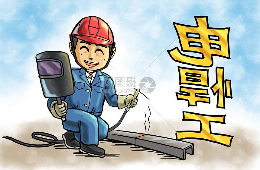 深圳那里办理焊工人员可靠